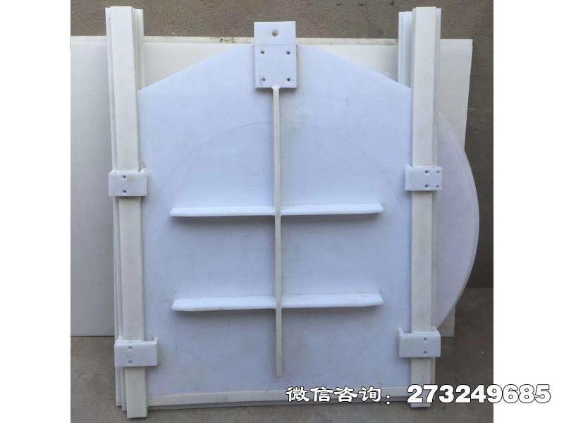 德城hdpe尼龙塑料拍门